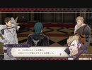 【実況】ファイアーエムブレム 風花雪月の物語を全力で楽しむPart79