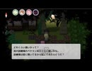 【弔いに花束を】危険区域　[Part34]