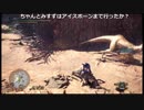 【OPR】布団ちゃんのモンスターハンターワールド：アイスボーン part205【2019/10/08】