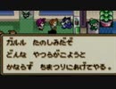 マリオテニスGB　Part20