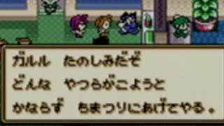 マリオテニスGB　Part20