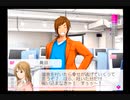 【VitaminX☆part18】教員免許持ちイケボ(自称)がVitaminXを実況プレイします♪