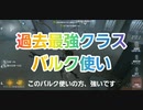 【第五人格】Q戦慄の竜巻 神回！過去最強クラス！バルク使いの猛攻  バルク 調香師 レアキャラ IdentityV だいごじんかく アイデンティティファイブ さとみくん推し
