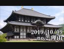 ショートサーキット出張版読み上げ動画5023