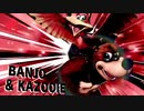 【スマブラSP】バンカズでVIPになってやる！那覇その2【実況プレイ】