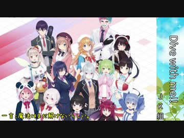 30分で更に分かるかもしれないにじさんじライバー歌の数々