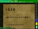 #S26【朗読】赤い桜吹雪が舞った真実とは何か。過去からの運命なのか。『死月妖花～四月八日～』