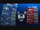 【戦場の絆】4落ちとかして味方に迷惑かけまくって【Sクラス()】やっと少しだけ分かった気がする