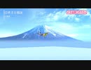 【ホロライブ】スカイダイビングごっこするロボ子さん