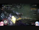 【MHW:IB】調査だ！狩りだ！モンハンワールド！part15【VOICEROID実況】
