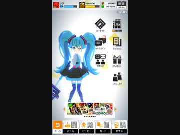 コンパスで遊んでみる ゴリカ編 Nicozon