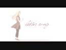 ۞黎羅(Leira)『letter song』歌ってみた〖誕生日〗
