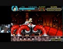 【GBA】鉄腕アトム　アトムハートの秘密【スーパー手塚大戦】その１