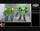 【ゆっくり】ＴＦシージよりスプリンガーを紹介【ＴＦ玩具】