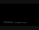 Distance（『押忍！番長』シリーズ）