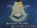 MVタイガーマスク　Karaoke (instrumental).
