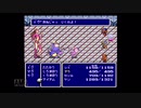 【実況】ファイナルファンタジー4 #18