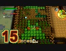 【実況】ドラゴンクエストビルダーズ2をやる事にした。15