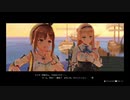 【プレイ動画】まったり錬金 Part05 【ライザのアトリエ】