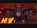【実況】最高難易度でイースⅨの物語を全力で楽しむ part26