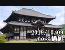 ショートサーキット出張版読み上げ動画5024