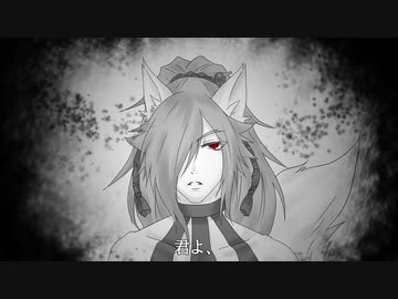 【陰霞 焔８周年】アイムハイ【UTAUカバー】