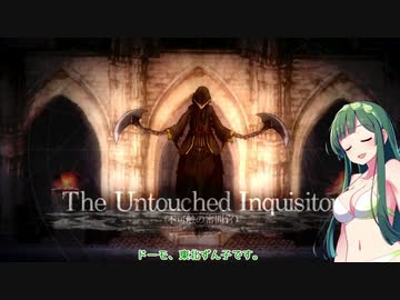 ずん子が逝く全裸フライパンで塩の島冒険【Salt and Sanctuary】■7