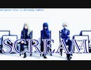 【第五人格MMD】SCREAM【陰キャ組】
