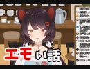 嵐のライブと国技館どっちに行くか悩むマロに対する戌亥とこのエモい回答