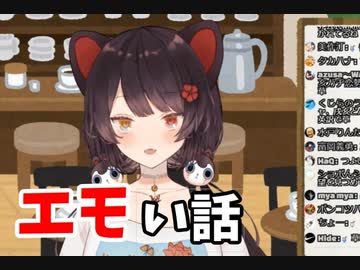 嵐のライブと国技館どっちに行くか悩むマロに対する戌亥とこのエモい回答