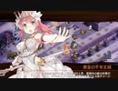 【城プロRE】真・武神降臨！蒲生氏郷 -超難- 全戦功 無撤退