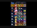 ＜マリオカートツアー＞new　ロゼッタカップ　　全編