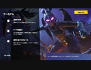 【フォートナイト】シーズンＸ アーセナルで練習 ＃４９