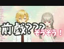 魔界ノりりむ「本番入る前の…」卯月「前○？」りりむ「そうそう！」