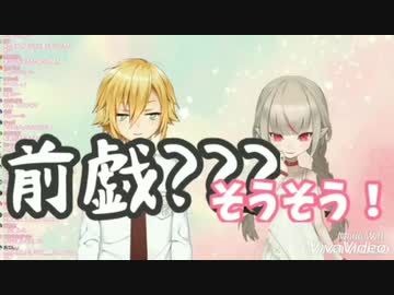 魔界ノりりむ「本番入る前の…」卯月「前○？」りりむ「そうそう！」