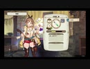 【プレイ動画】まったり錬金 Part07 【ライザのアトリエ】