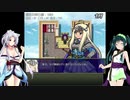 【オリュンポス神話伝】ずん子とイタコのギリシャ旅行part.5【東北姉妹実況】