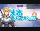 対戦中にイライラが募ってしまうが、最終的にエビオ構文に着地する神田笑一