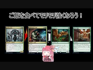 4人でMTGAやりましょ！ その15