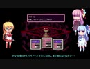 【MOTHER2】茜ちゃん「葵ー、マザー2やるでー」PART23【VOICEROID実況】