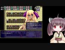 【オリュンポス神話伝】ずん子とイタコのギリシャ旅行part.5.5【東北きりたん実況】