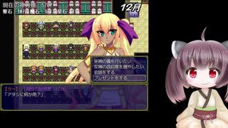 【オリュンポス神話伝】ずん子とイタコのギリシャ旅行part.5.5【東北きりたん実況】