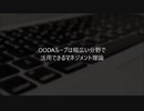 幅広い分野で活用できるマネジメント理論