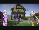 [minecraft]工業と魔術の世界で工業を謳歌するpart4[VOICEROID実況]