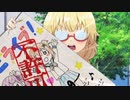 プロに曲を頼むみぃ先輩