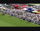 2015年 第236回英ダービー(The Derby Stakes）ゴールデンホーン(Golden Horn）