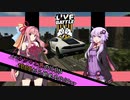 【The Crew2】ゆかりと茜のICON1000から始めるPVP 4【Voiceroid実況】