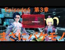 【ファンタシースターオンライン２PC/Ship7】ネタバレ注意！１０月２日配信メインストーリー「シャオの帰還」「反撃の一手」「底知れないシバの力」
