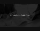 小野明夫「教育研修手法、アクションラーニング」