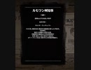 Red Dead Redemption 2 レッド・デッド・リデンプション 2　オンライン 伝説の賞金首 セルジオ・ヴィンチェンツァ